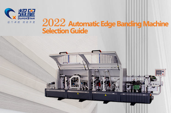 How to solve the leakage problem of automatic edge banding machine?