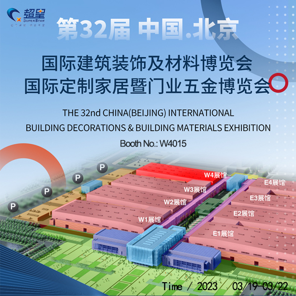 Welcome to SUPERSTAR Beijing Machinery Exhibition