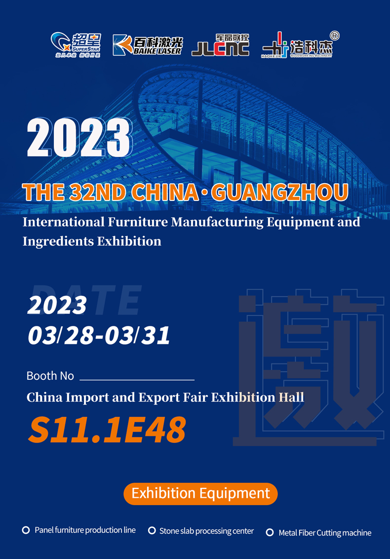 Guangzhou Machinery Exhibition