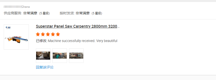 S-45 Sliding Table Panel Saw Case from Ghana for Cabinet and Wardrobe Panel Cutting